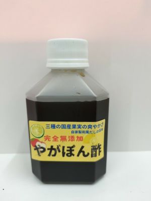 やがぽん酢