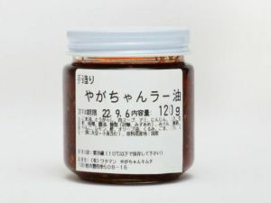 ラー油