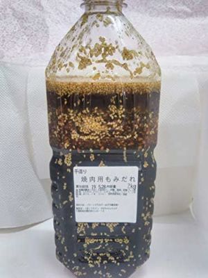 焼肉もみだれ