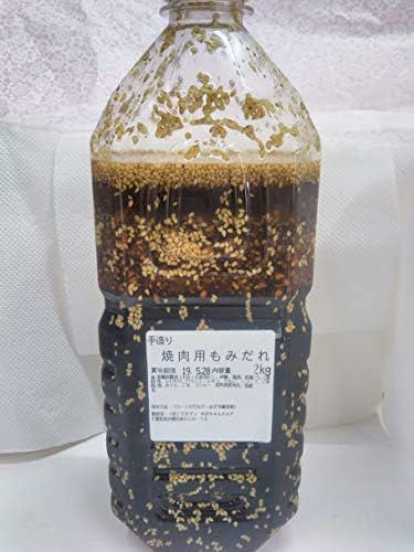焼肉もみだれ